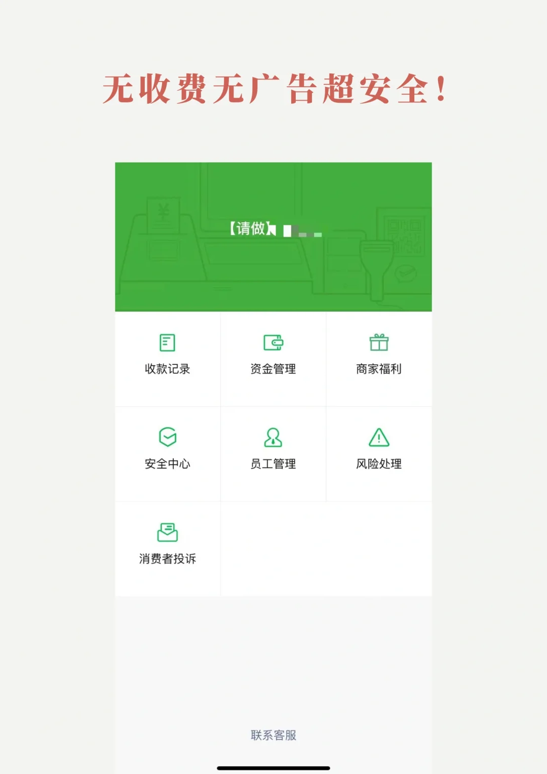 这个app超级超级棒！