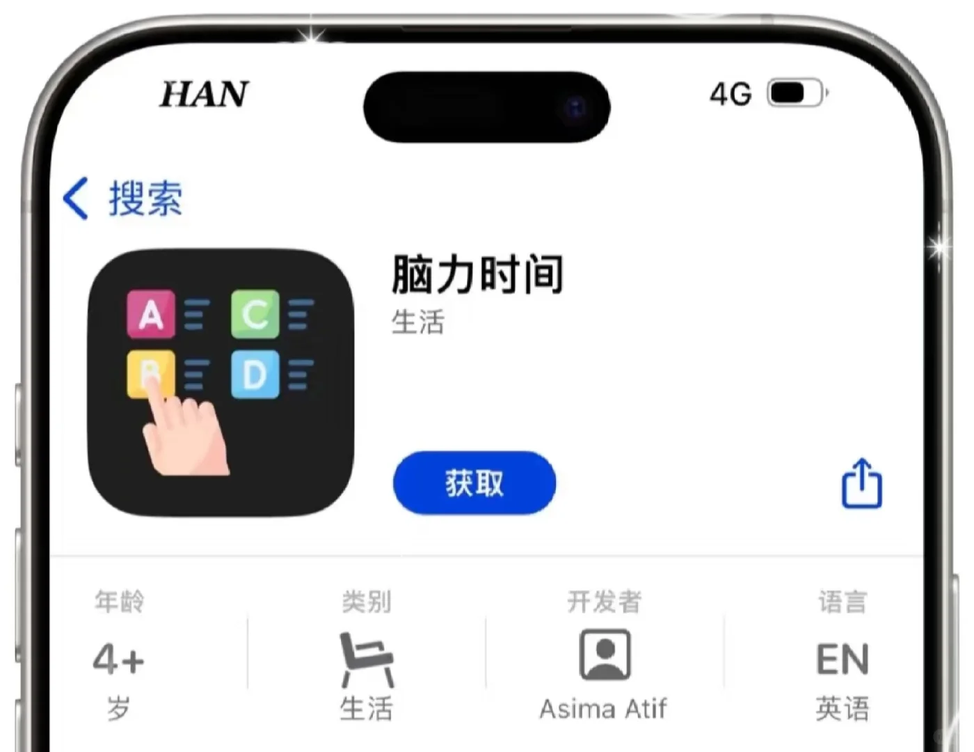 ios追剧神器 😍 777影视 姐妹们快领