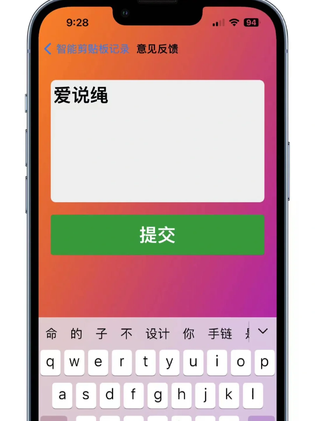 iOS免费看剧app🎉iPad ✅