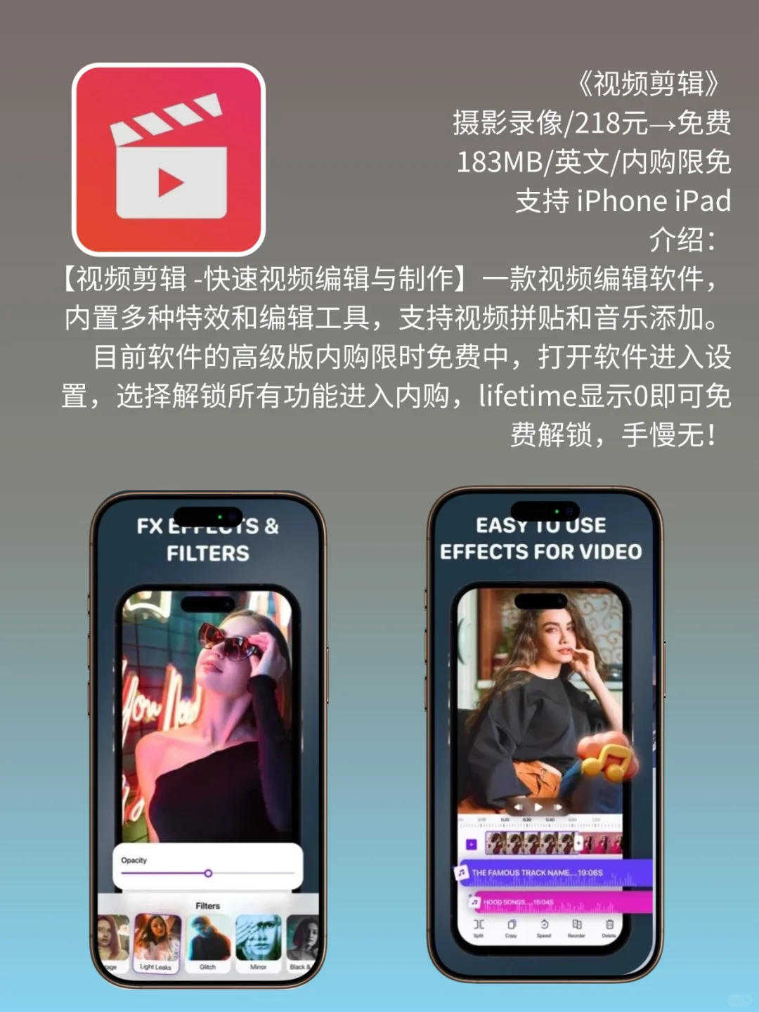 4 月 10日 iOS 限免 APP，¥1020→白嫖