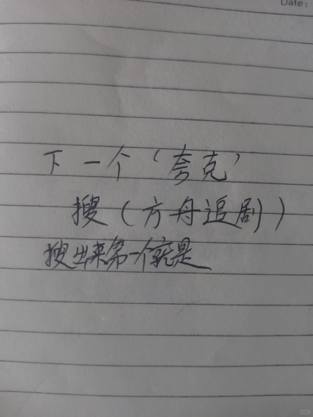 分享一个苹果安卓的免费看剧app