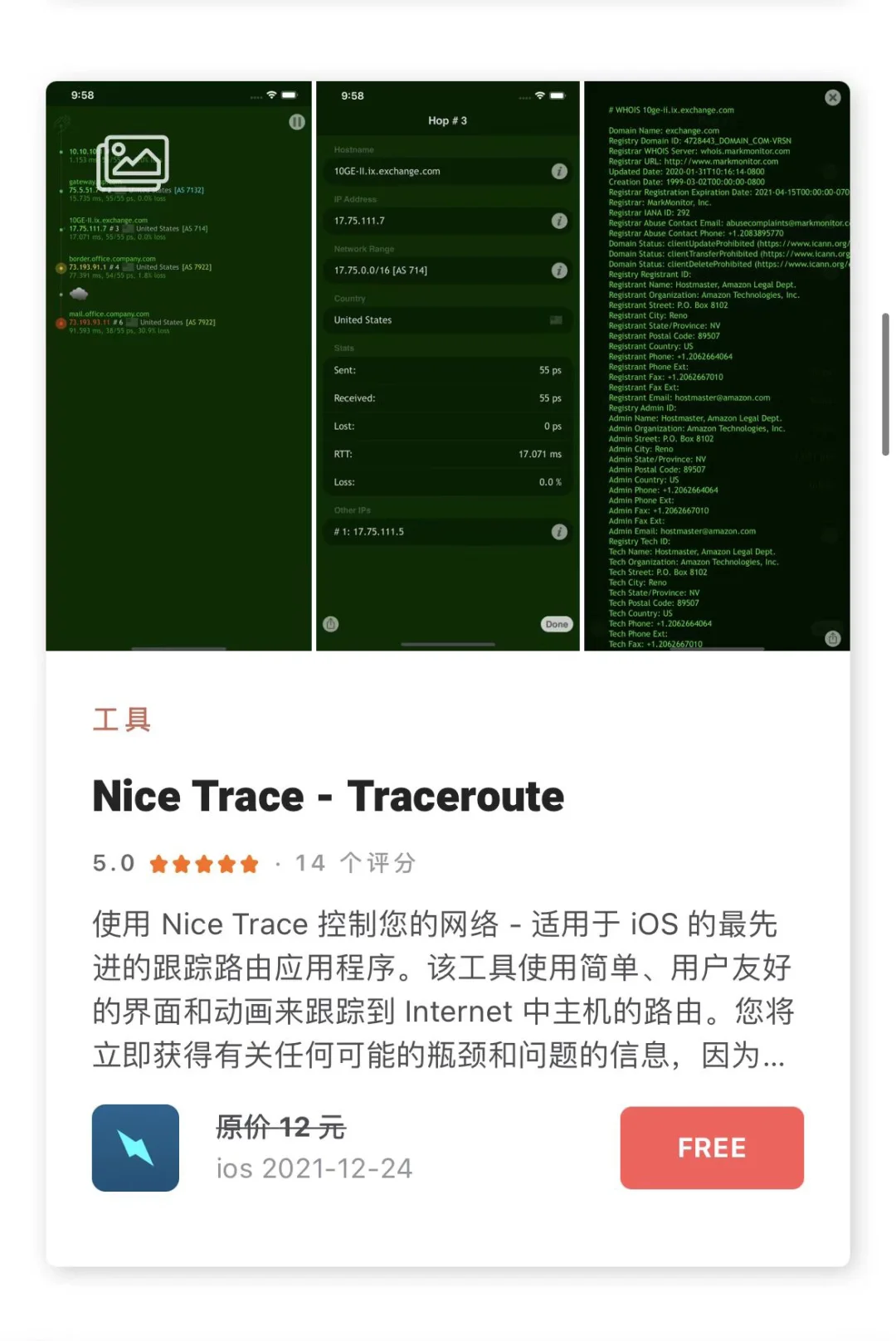 12.25日限时免费丨苹果APP集合！