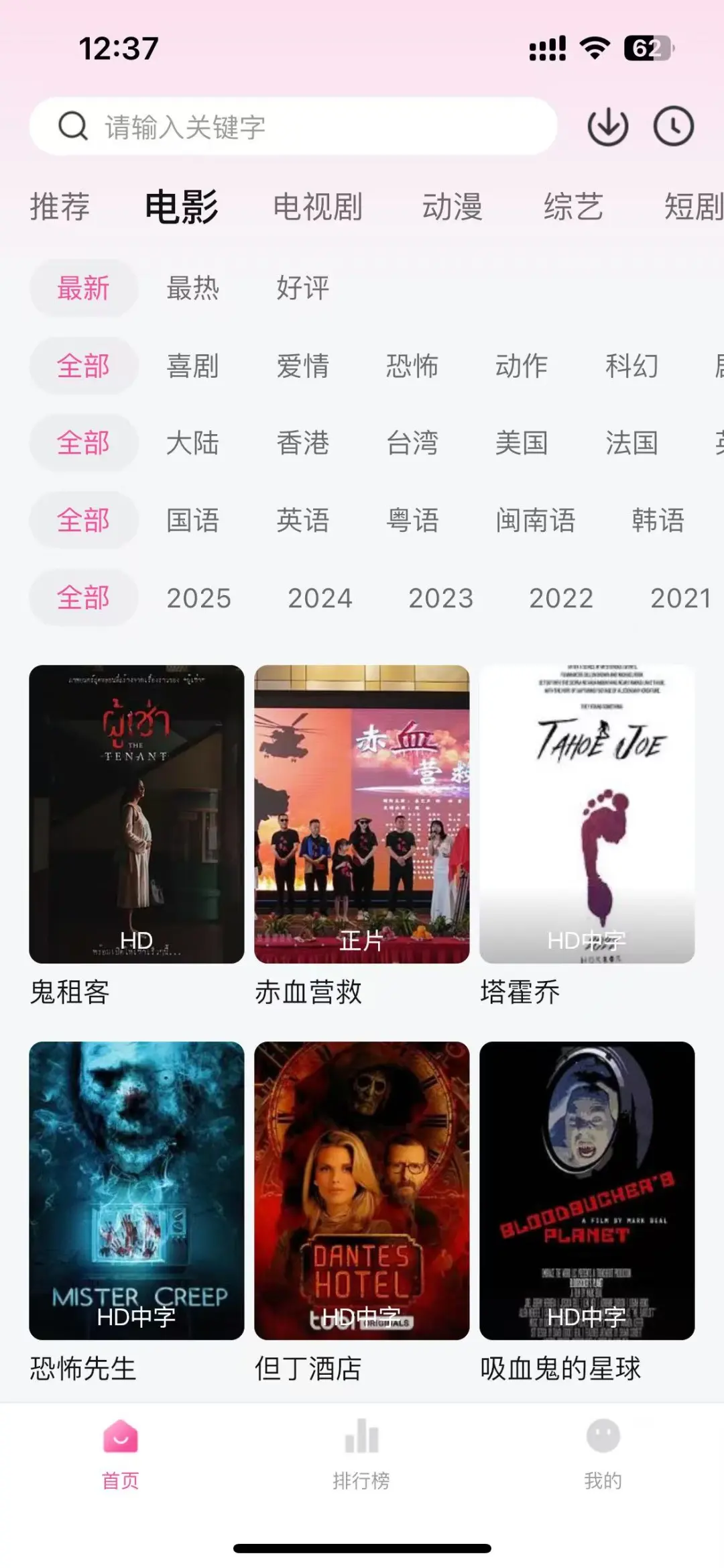 追剧不用花米，这波操作绝绝子！