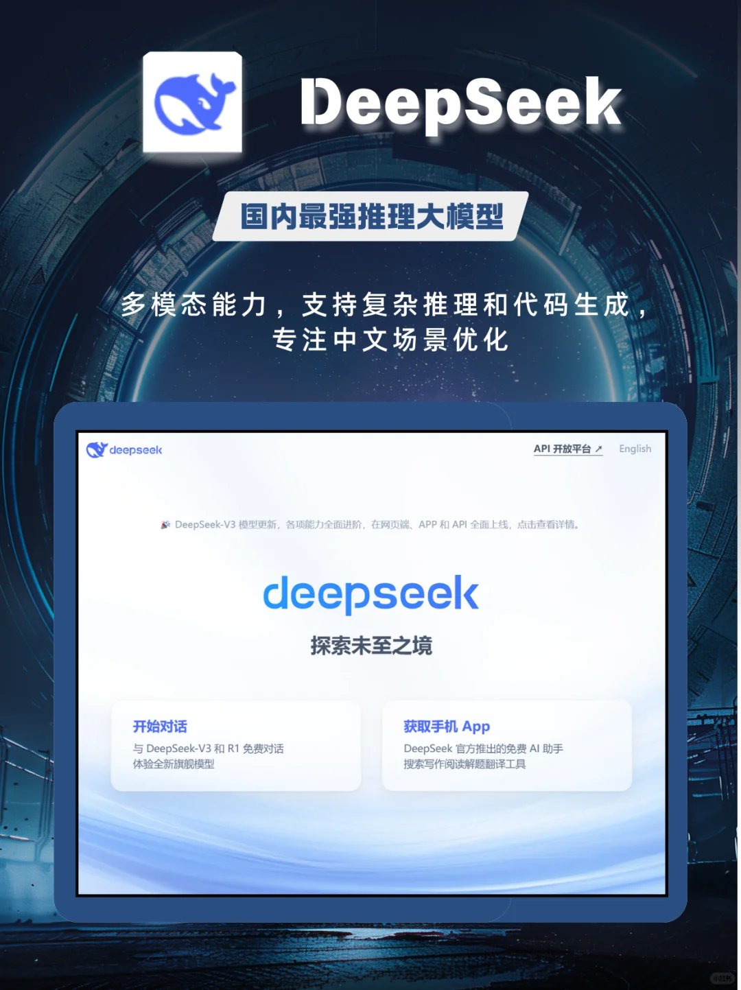 2025必码AI自媒体神器！内容创作效率拉满！