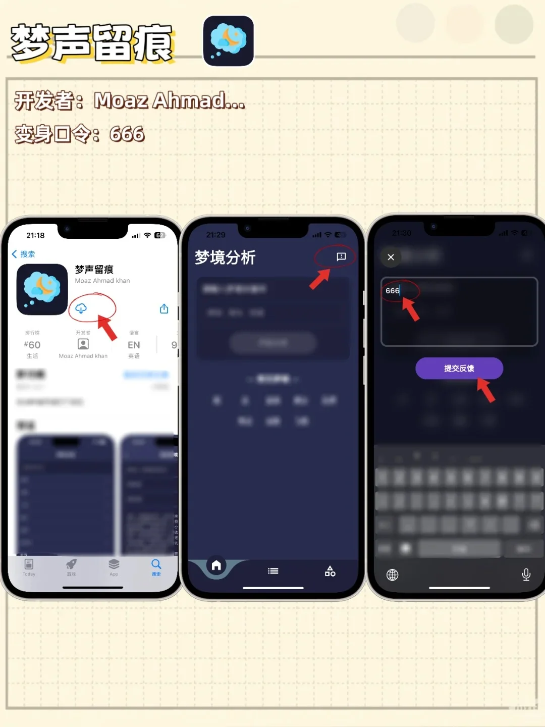 苹果🍎iOS 看剧📺这软件😎酷到没朋友