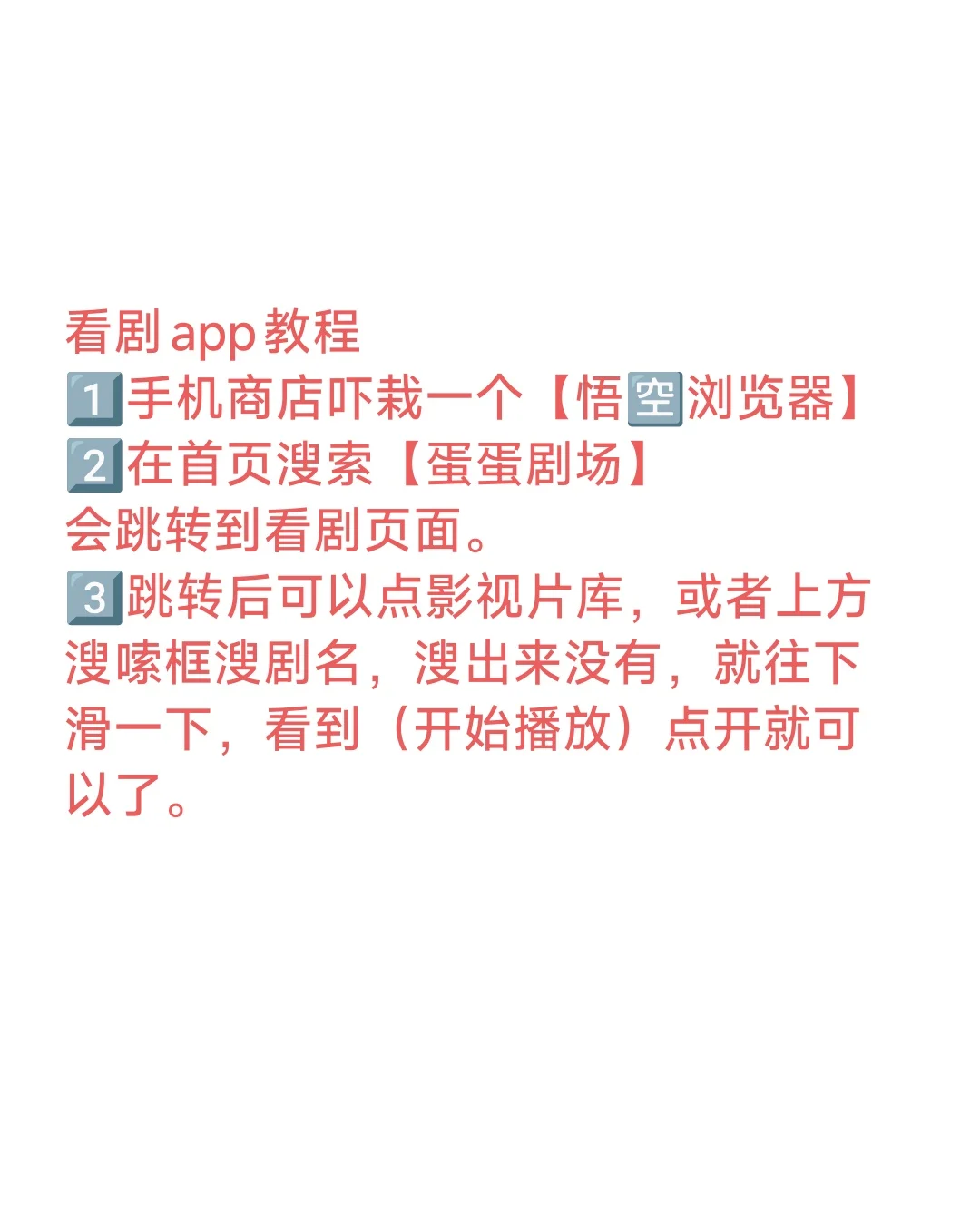 剧荒的看过来!两个免费追剧app