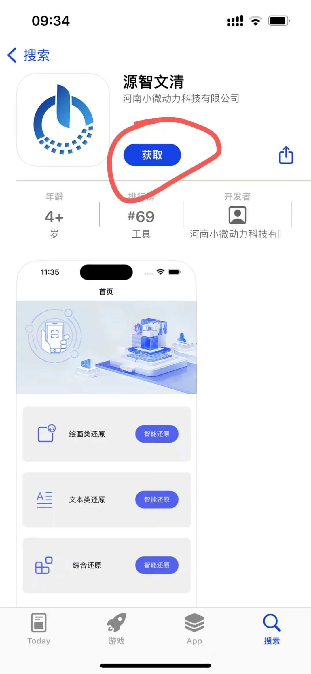 最新ios追剧神器，小柿子，手慢🈚