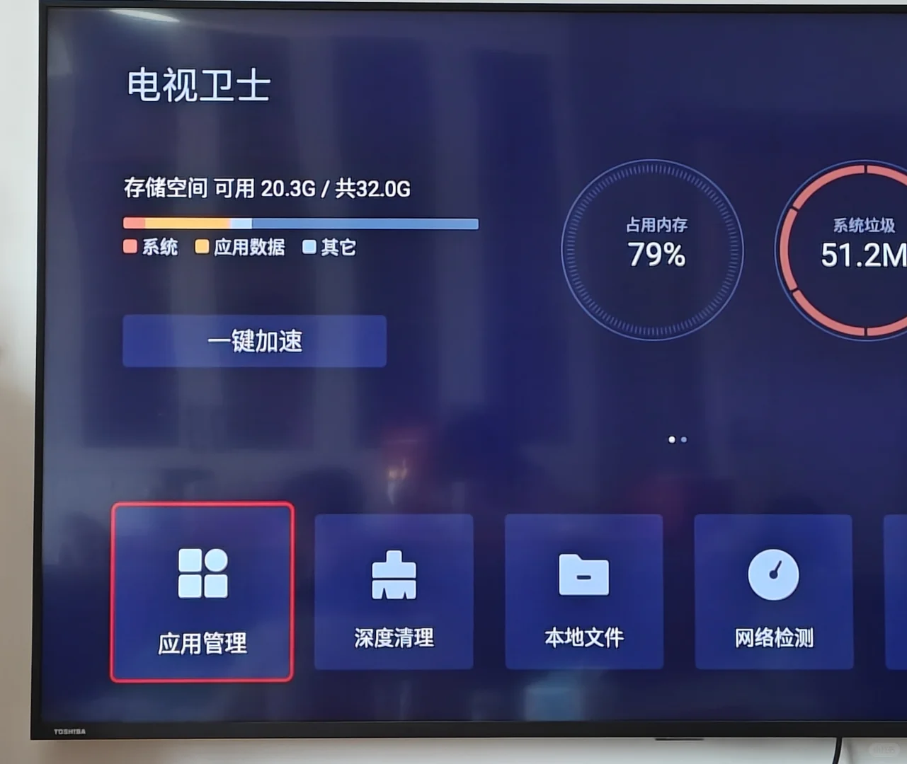 详细教程，免费看电视直播。