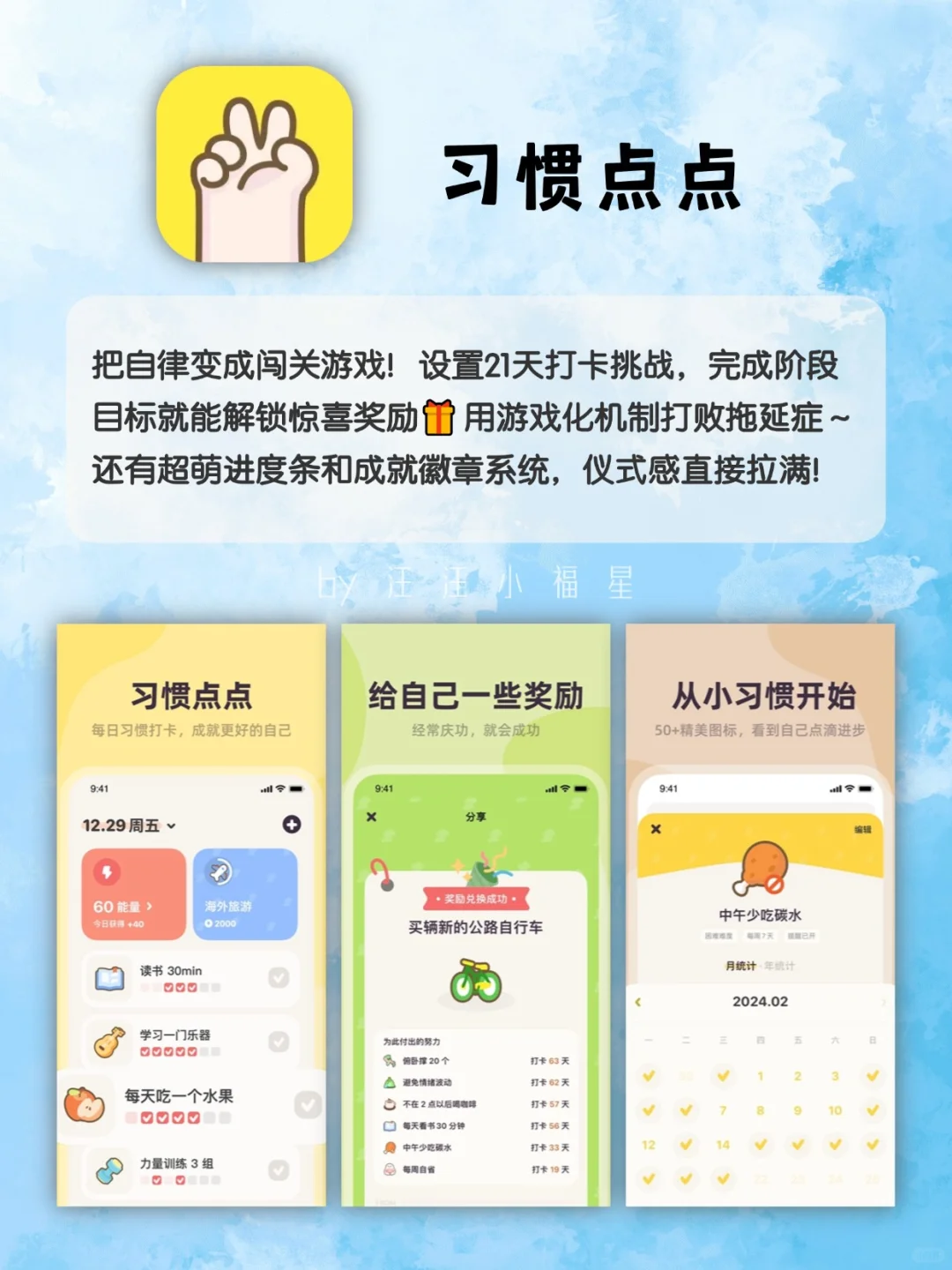 适合女生的宝藏APP，没有女生能拒绝！
