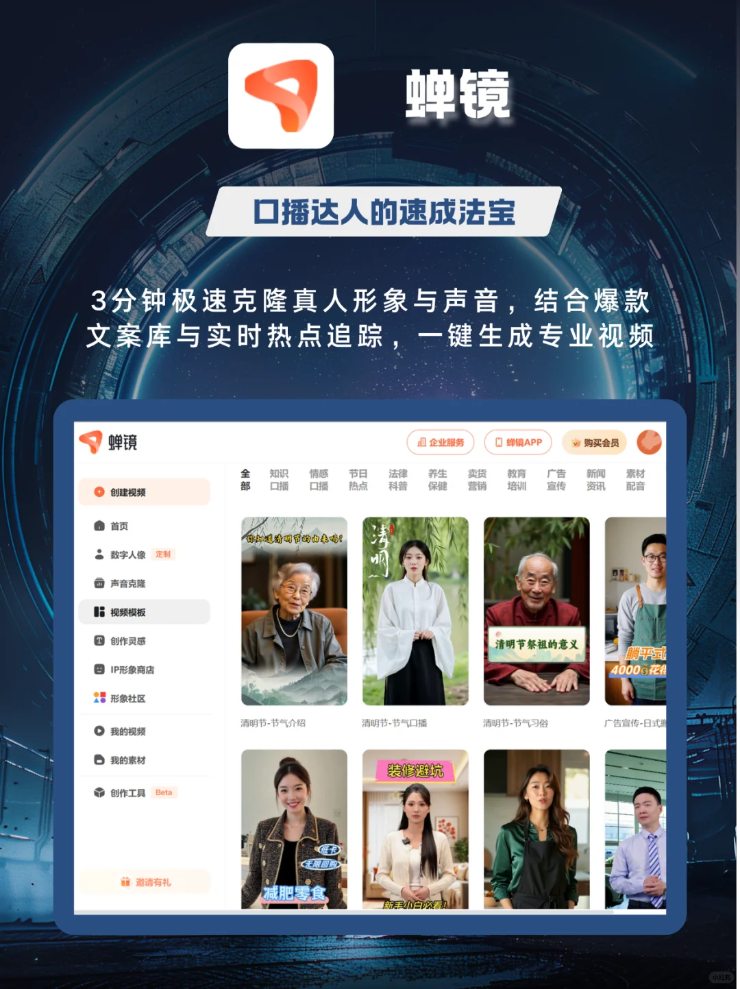 2025必码AI自媒体神器！内容创作效率拉满！