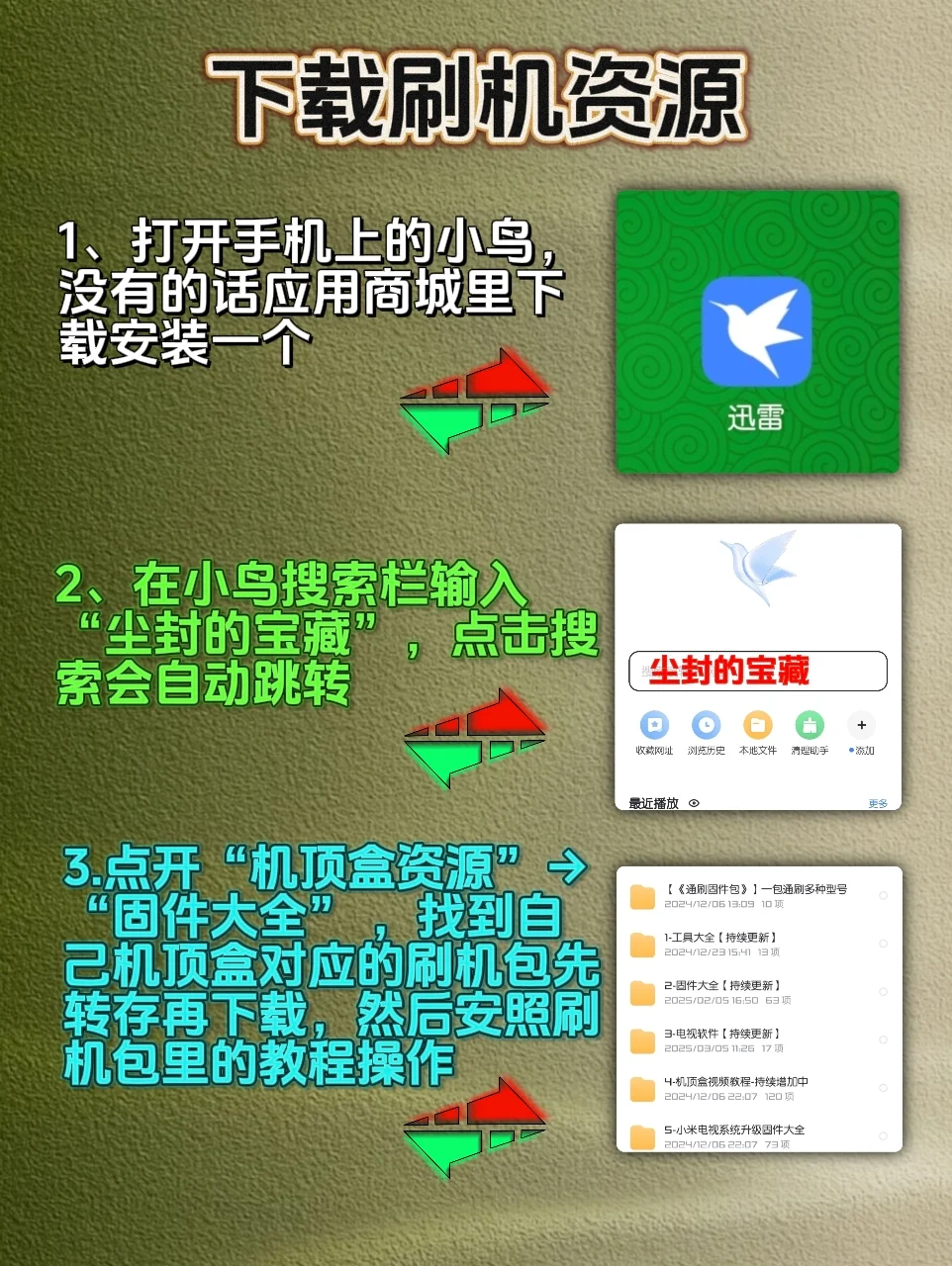 机顶盒合约到期千万别扔