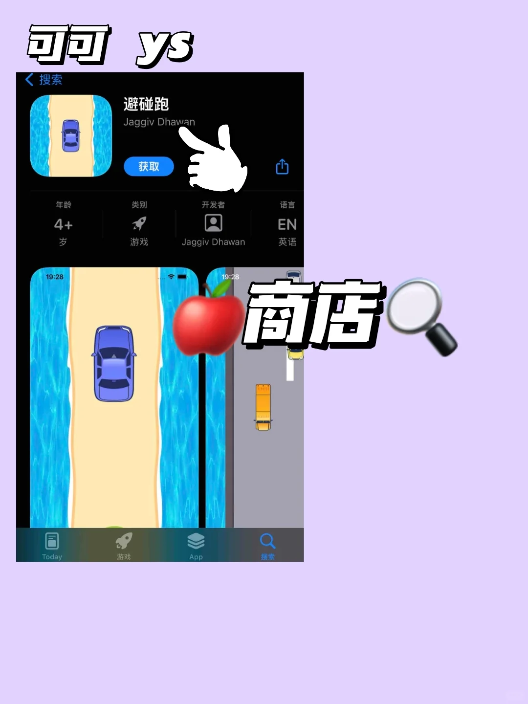 Ios免费追剧！