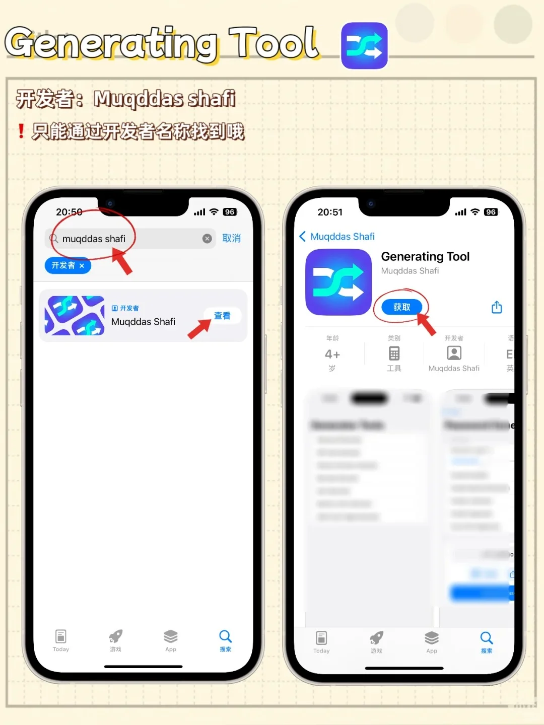 苹果🍎iOS 看剧📺这软件😎酷到没朋友