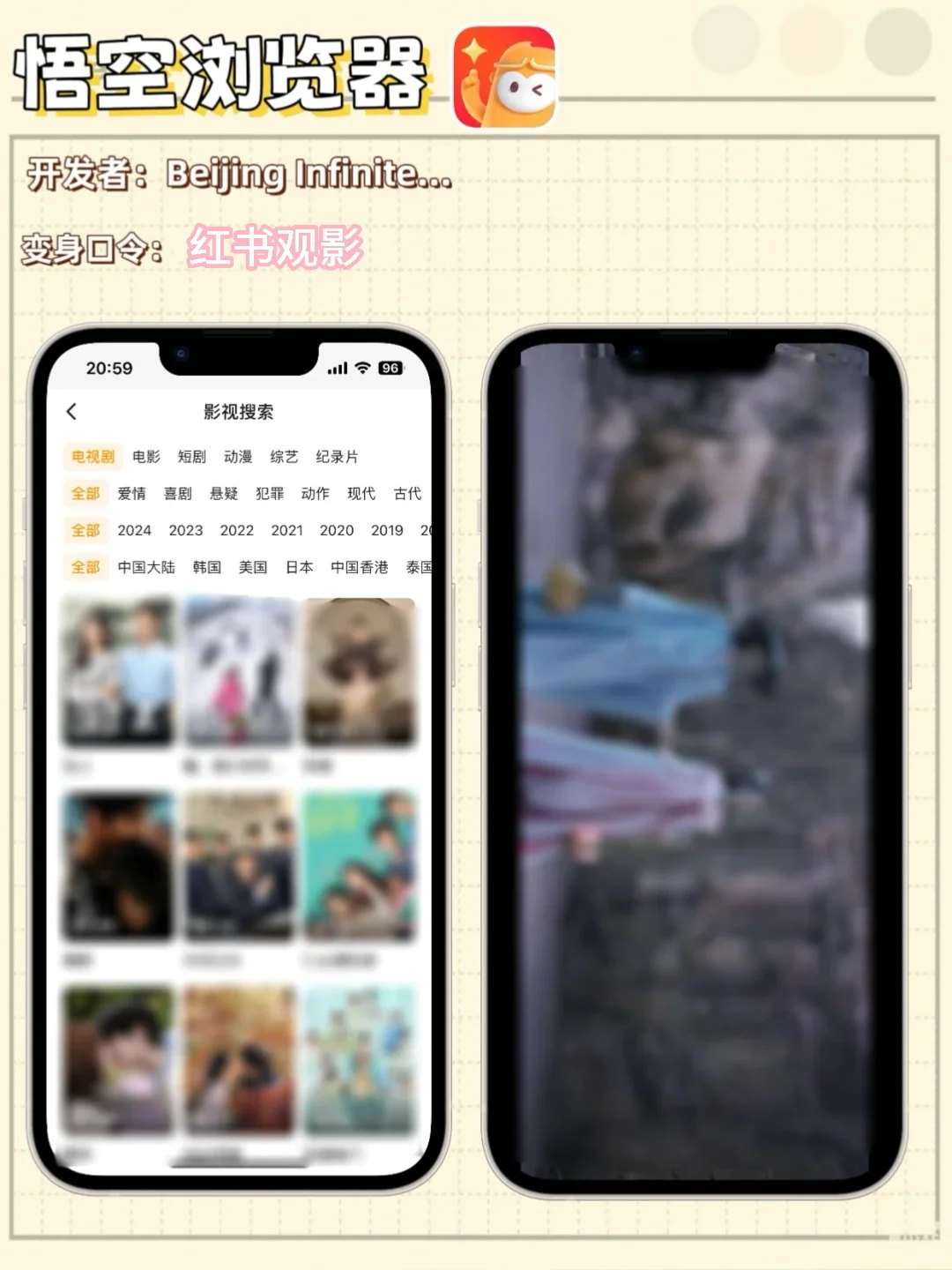 苹果🍎iOS 看剧📺这软件😎酷到没朋友