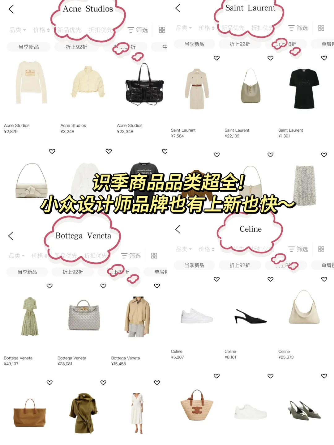 NAP退出中国别慌！这些海淘APP照样买遍全球