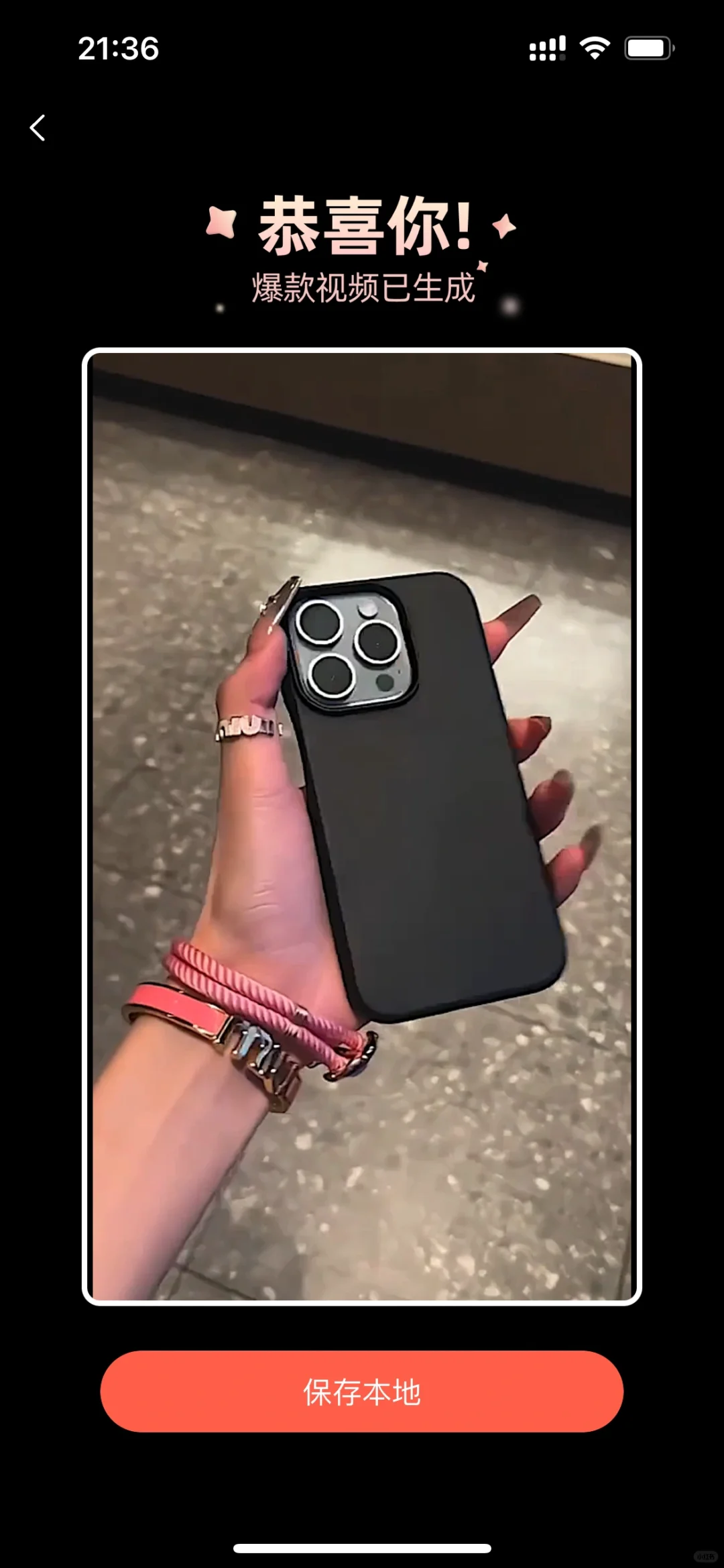 一键去重软件，19.9永久免费