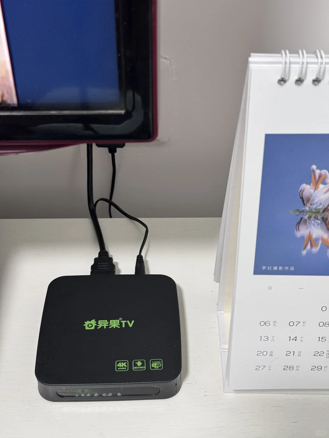 老电视投屏,便宜机顶盒嘎嘎好用