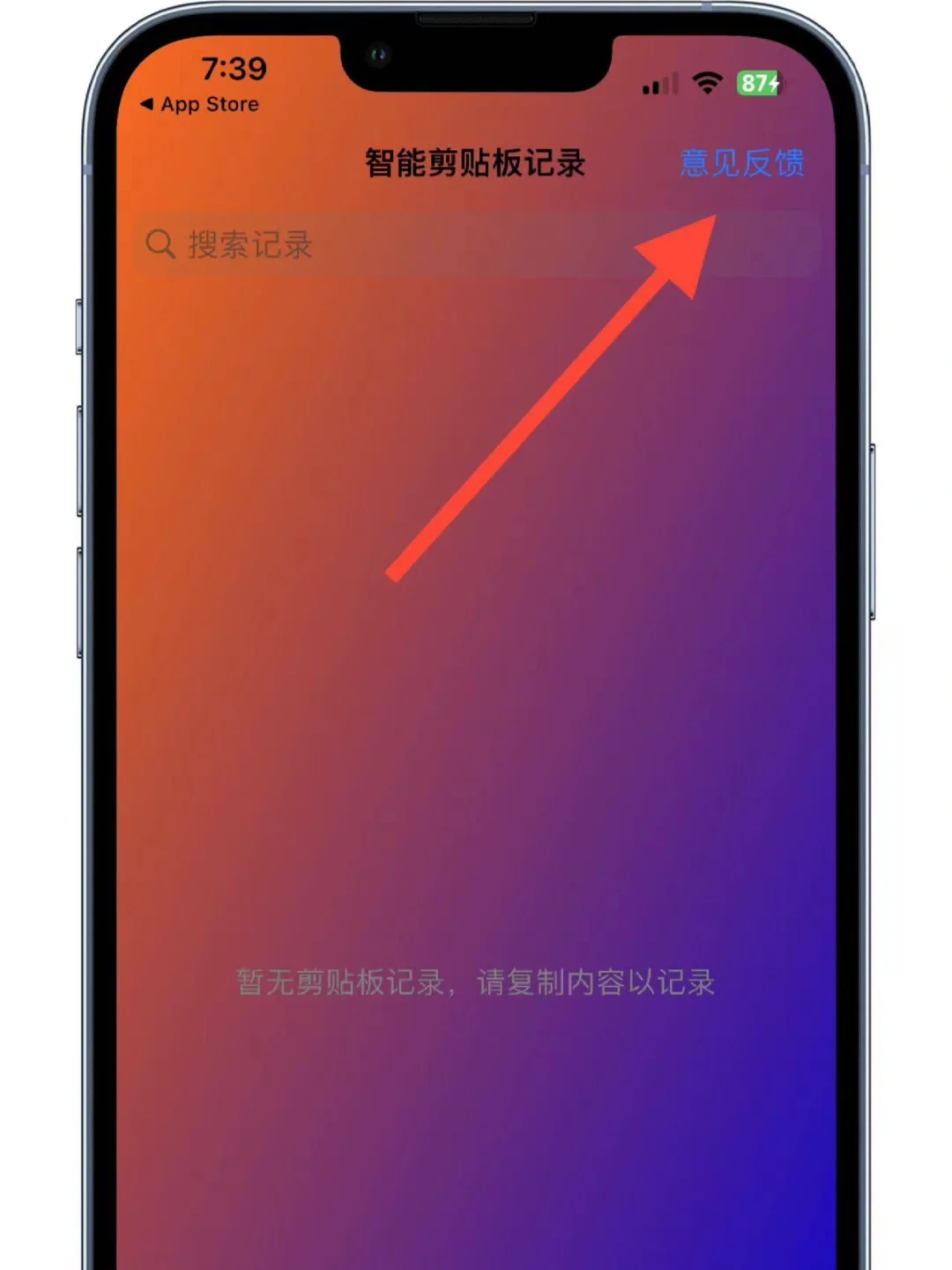 iOS免费看剧app🎉iPad ✅