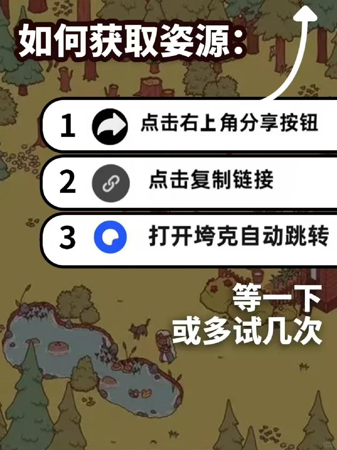 时代之下 安卓游戏下载教程来了