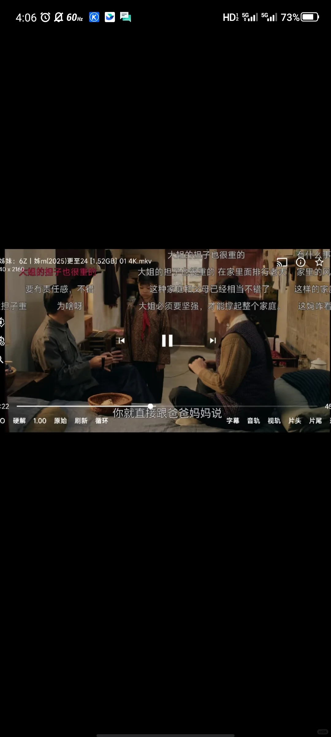 我不允许还有人不知道这些看剧app