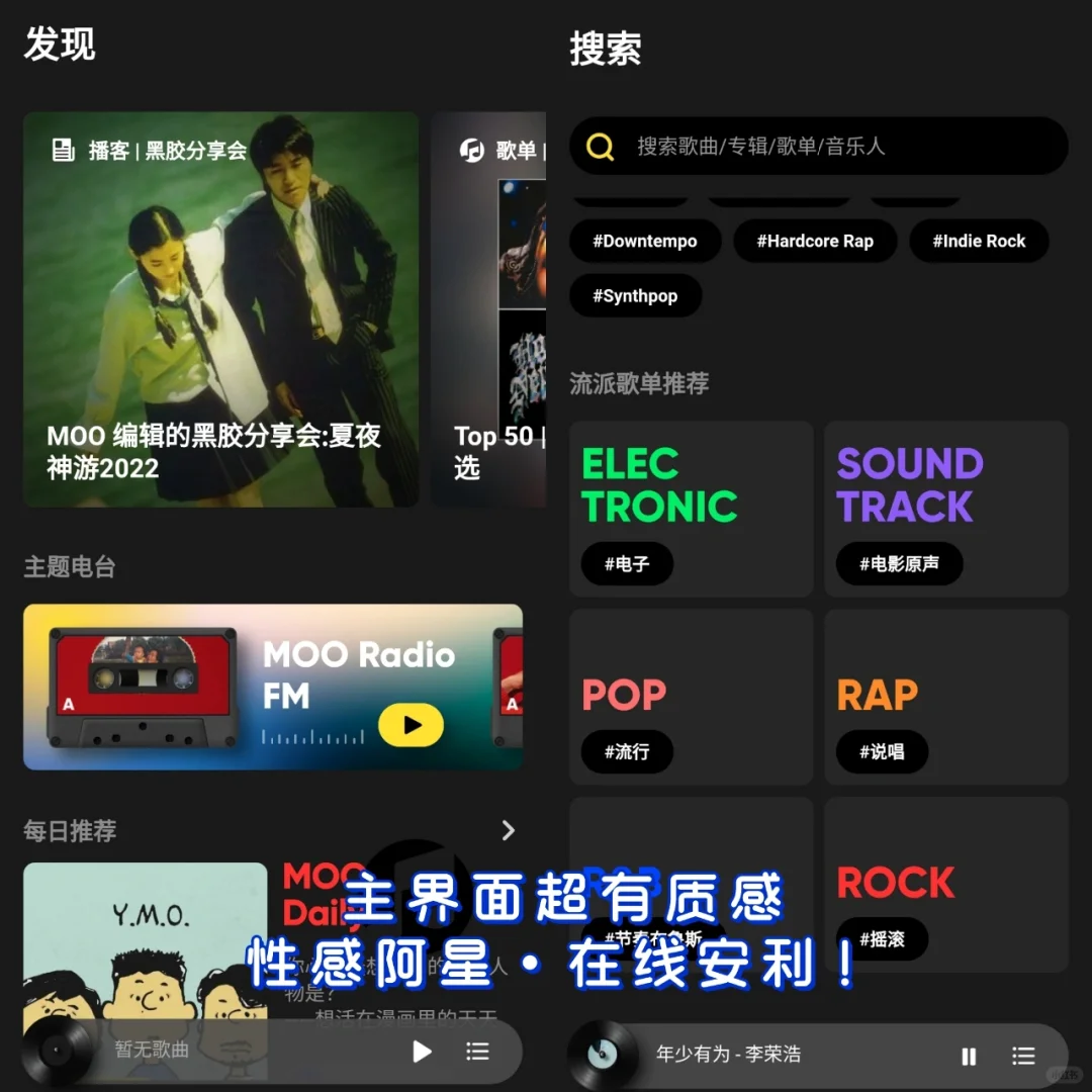 免费听歌APP!省下会员费喝奶茶太香啦！😍