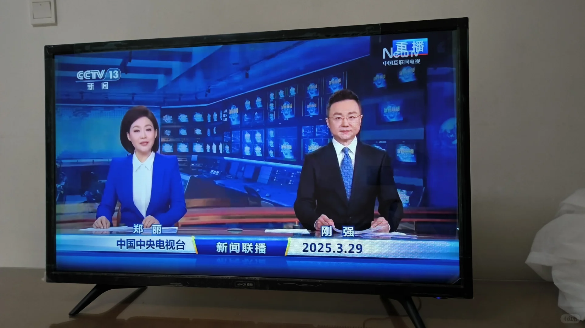 我今天研究了网络电视，没有机顶盒怎么看新