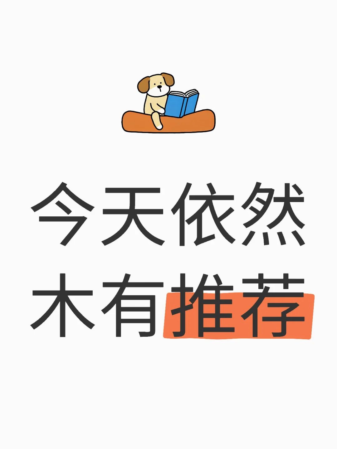 iOS每日限免｜03.04精选App推荐｜白嫖0