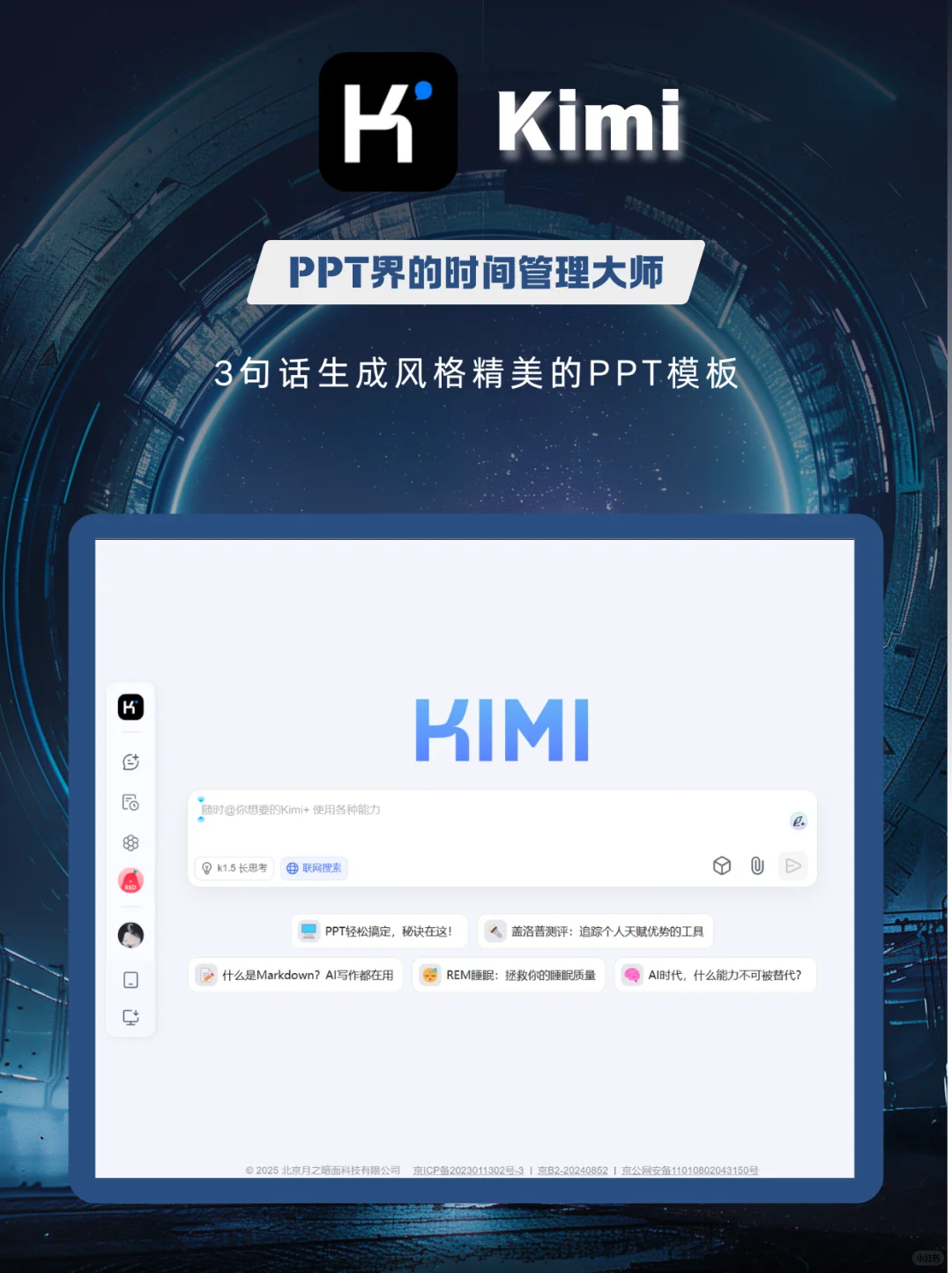 2025必码AI自媒体神器！内容创作效率拉满！