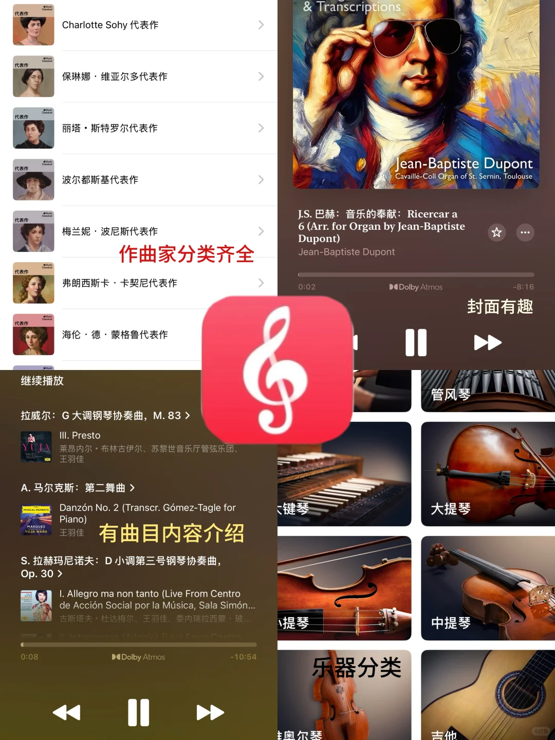 音乐生 | 爱用宝藏听歌软件大分享❗
