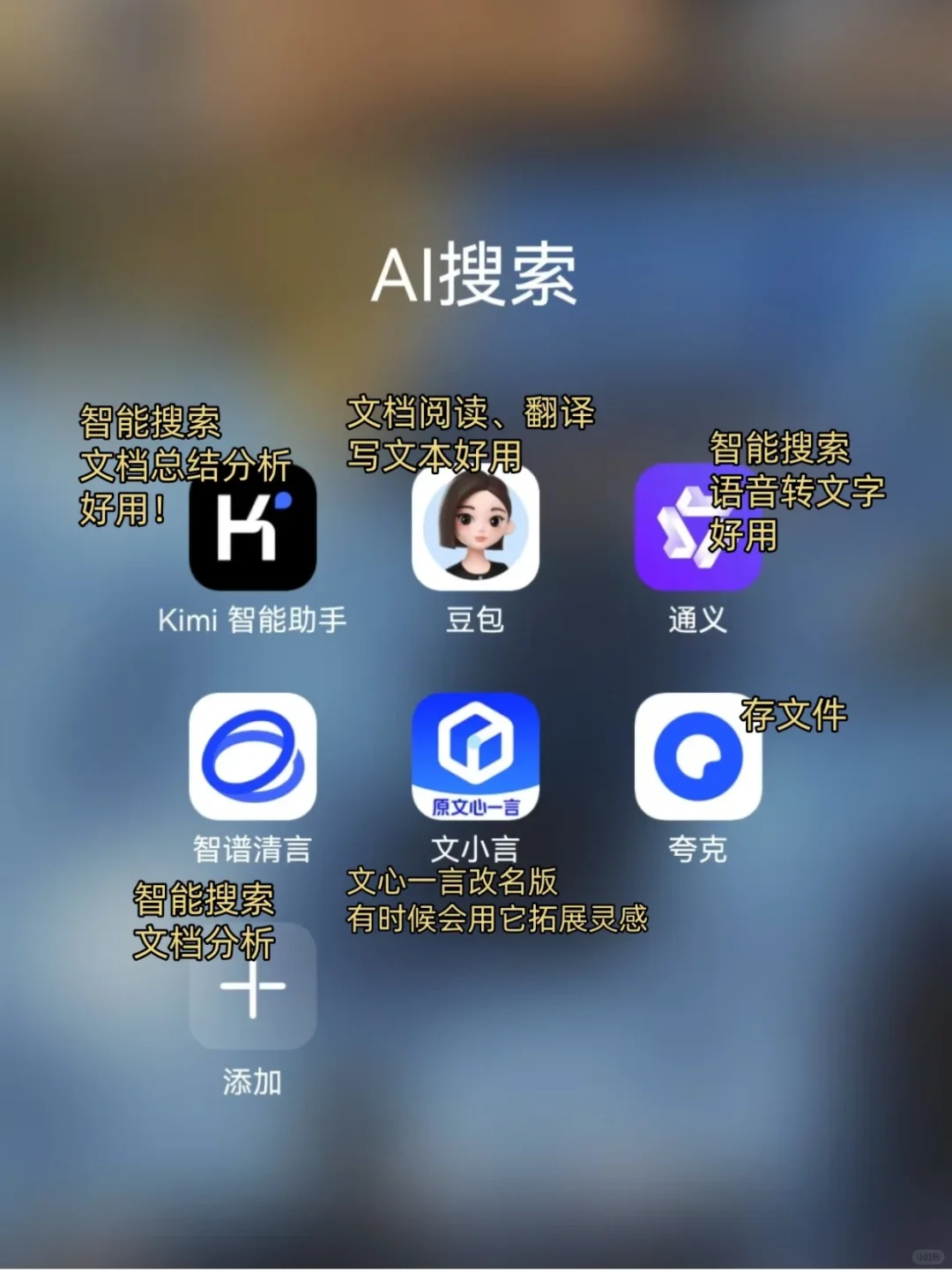 快来用!红圈所律师也在用的4️⃣类实用APP