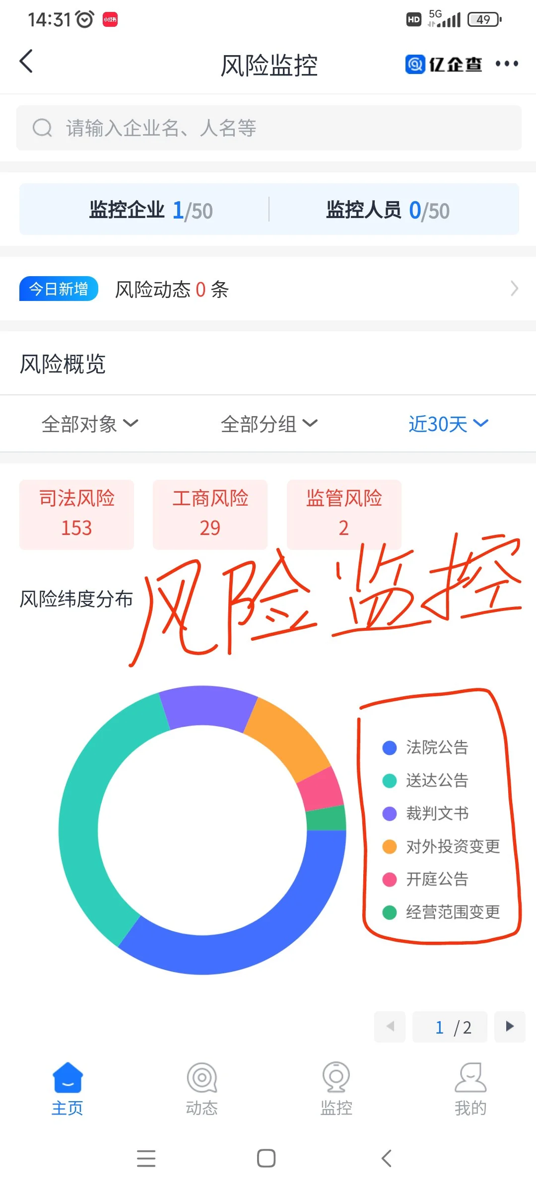自从用上他，我就爱不释手