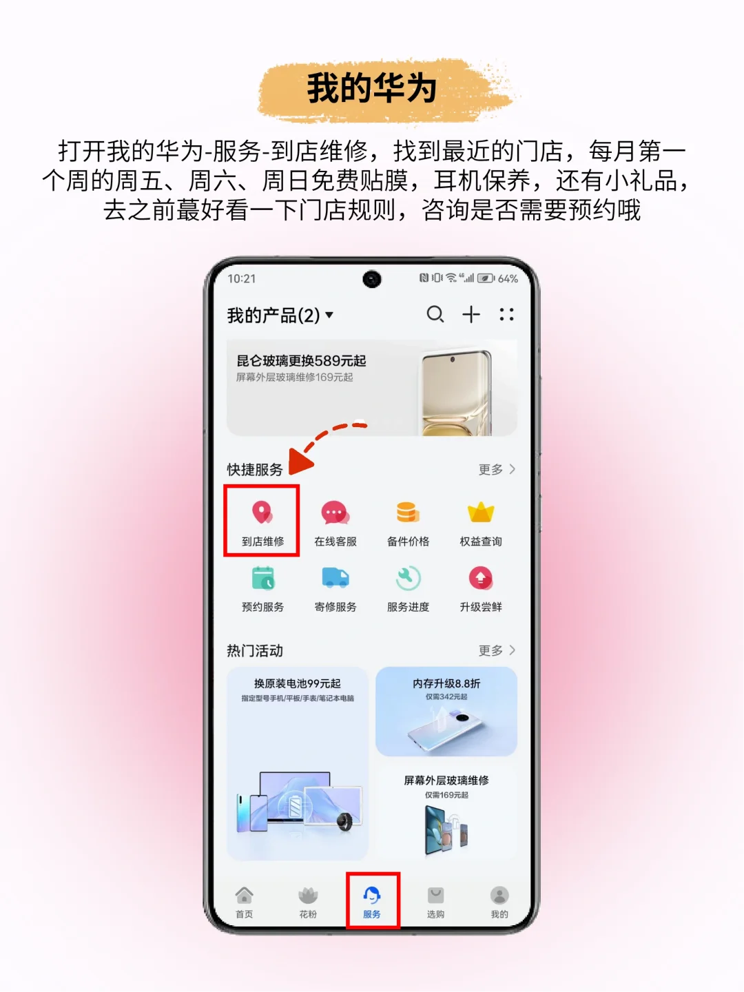 牛🫡华为自带软件也太宝藏了吧