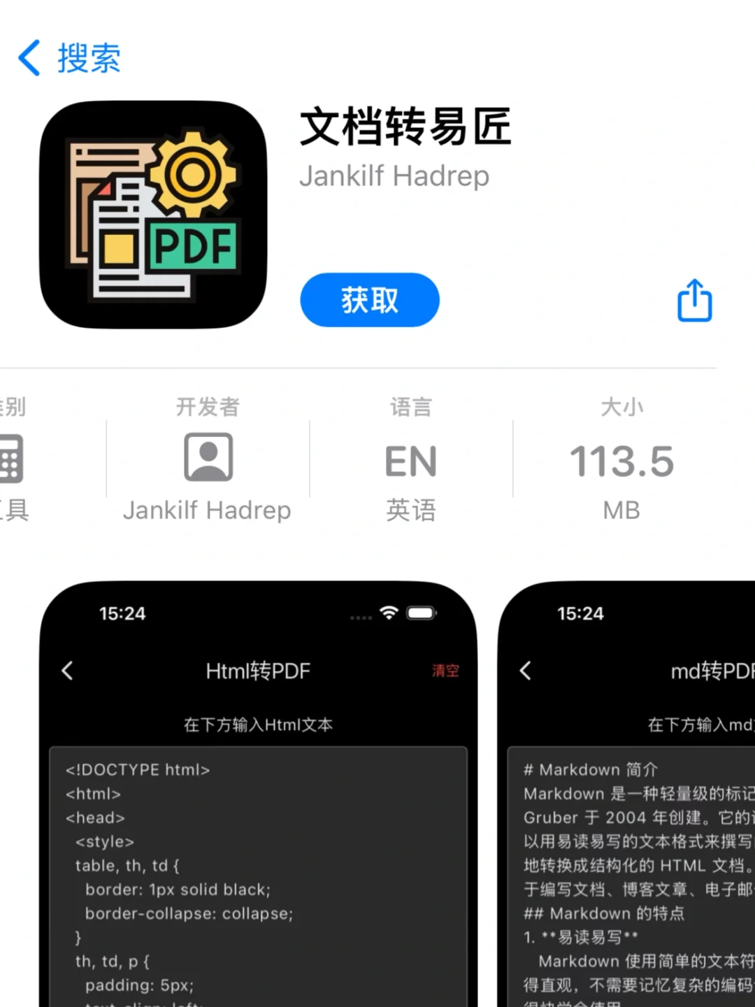 小狐狸🦊橘子🍊同款有弹幕