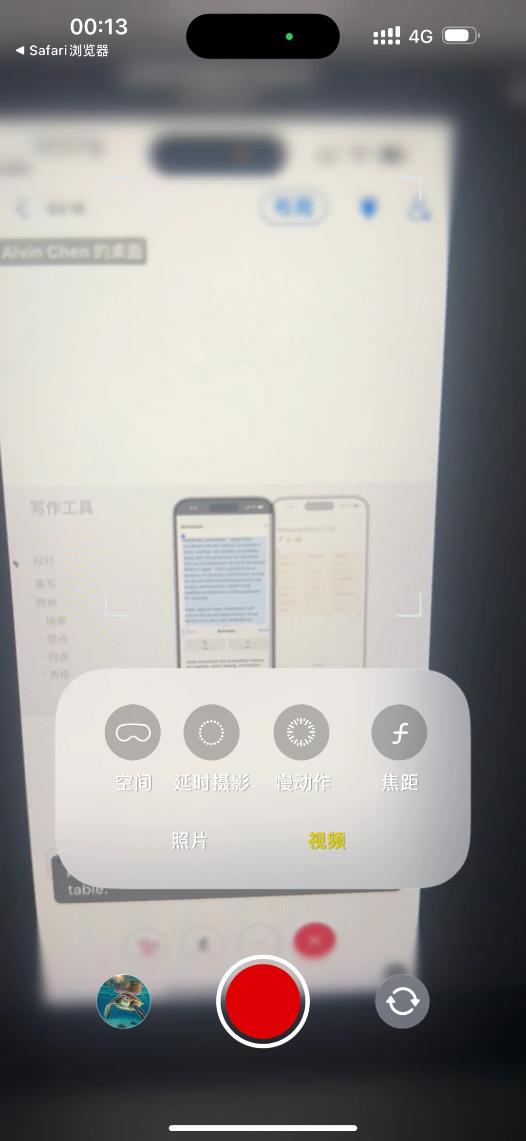 iOS 19 图标如果长这样，你会喜欢吗？🤔