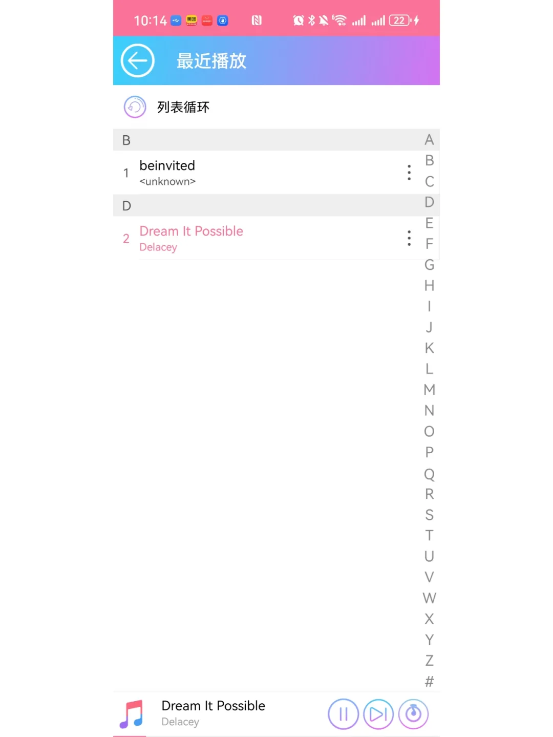 安卓项目android studio开发的音乐App
