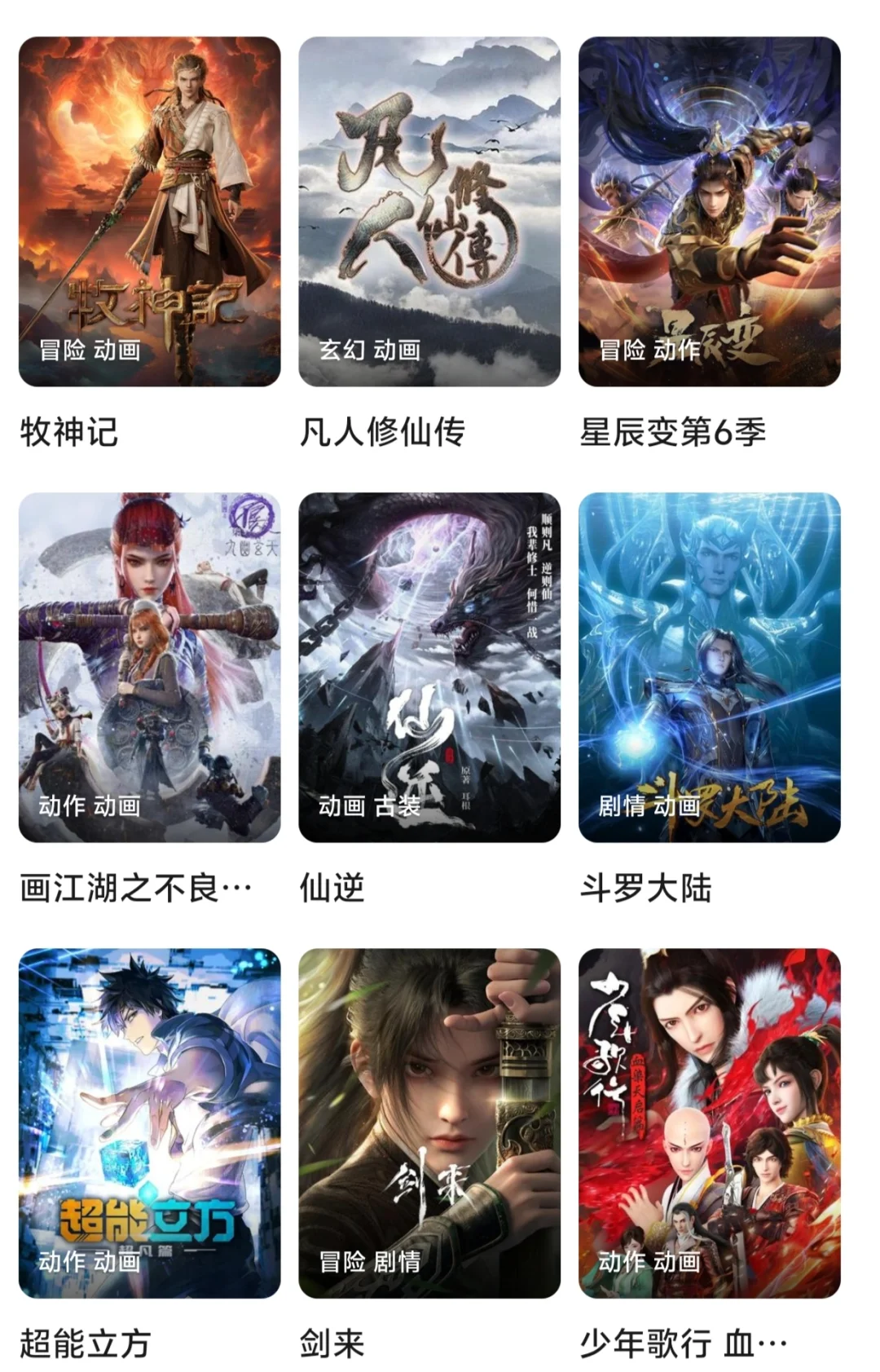 不能错过的甜剧！！！🔥🔥🔥