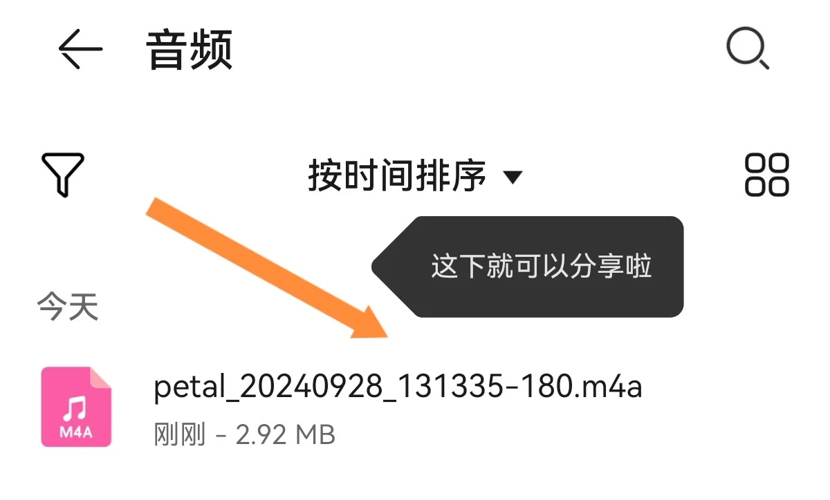 视频提取音频神操作