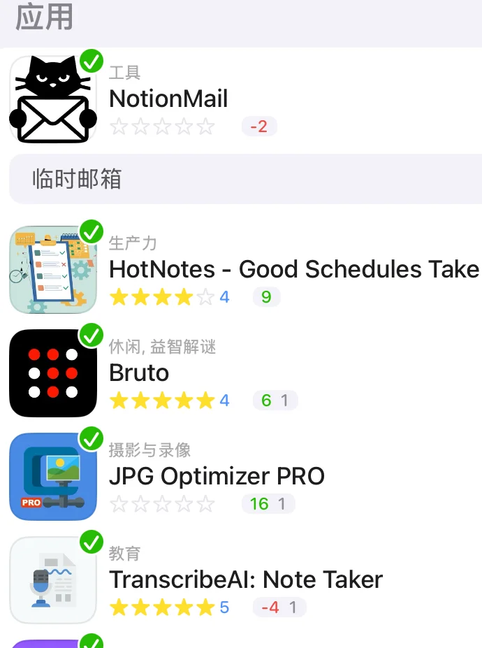 限免，更多群链接