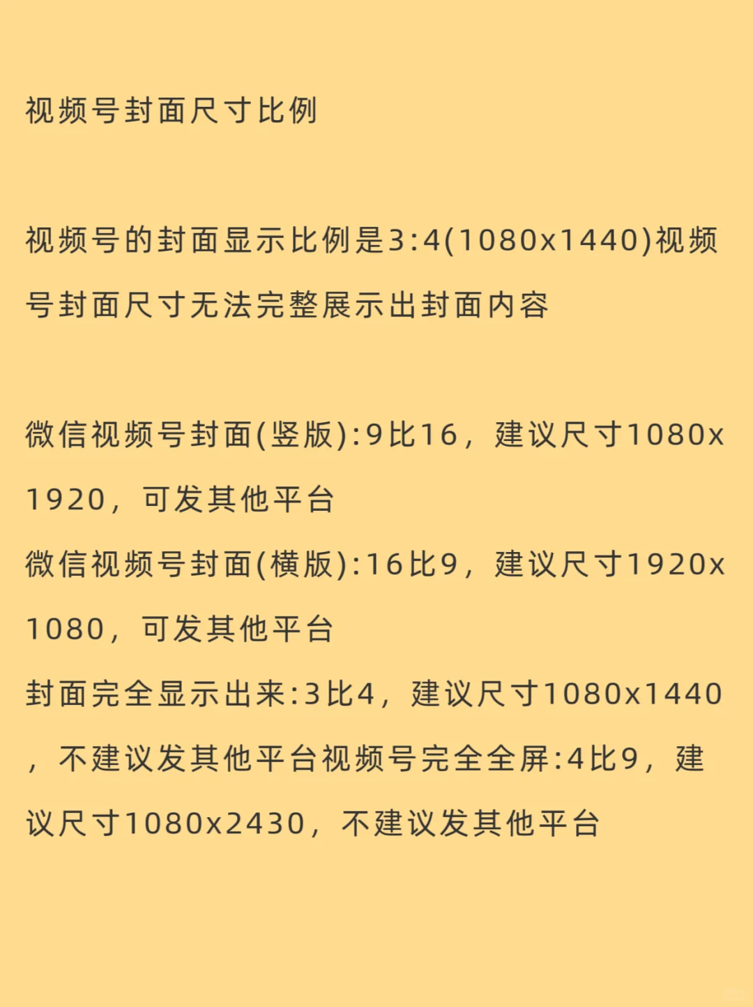 我爸靠、蝴蝶号不出境、中老年麦16W