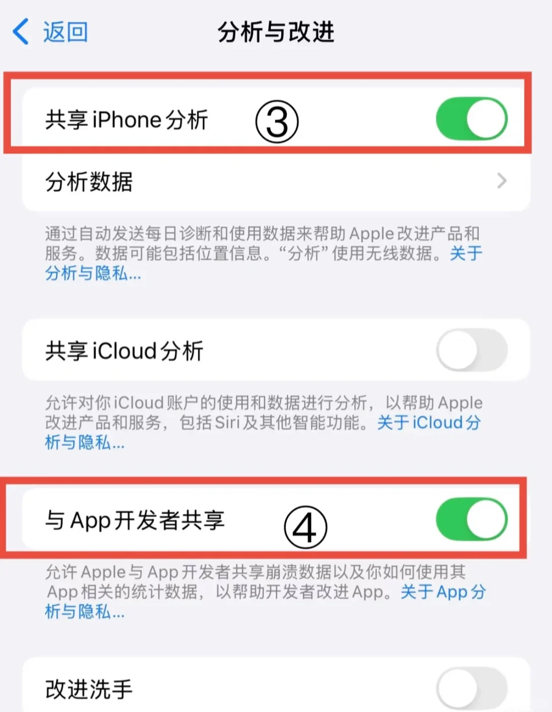 iPhone消失的开发者模式？试试此方法！！！