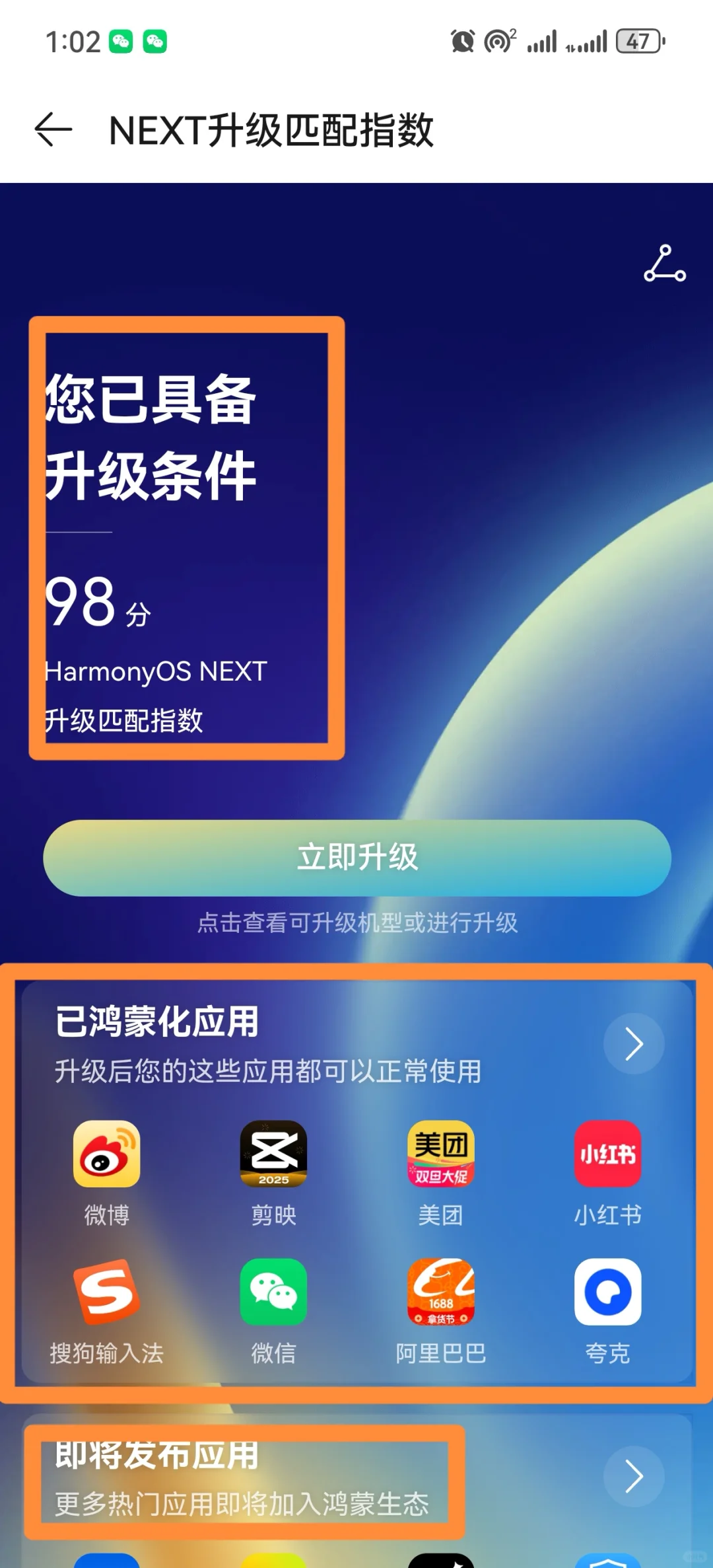 只需一步就能轻松拿捏纯血鸿蒙🤏🏻