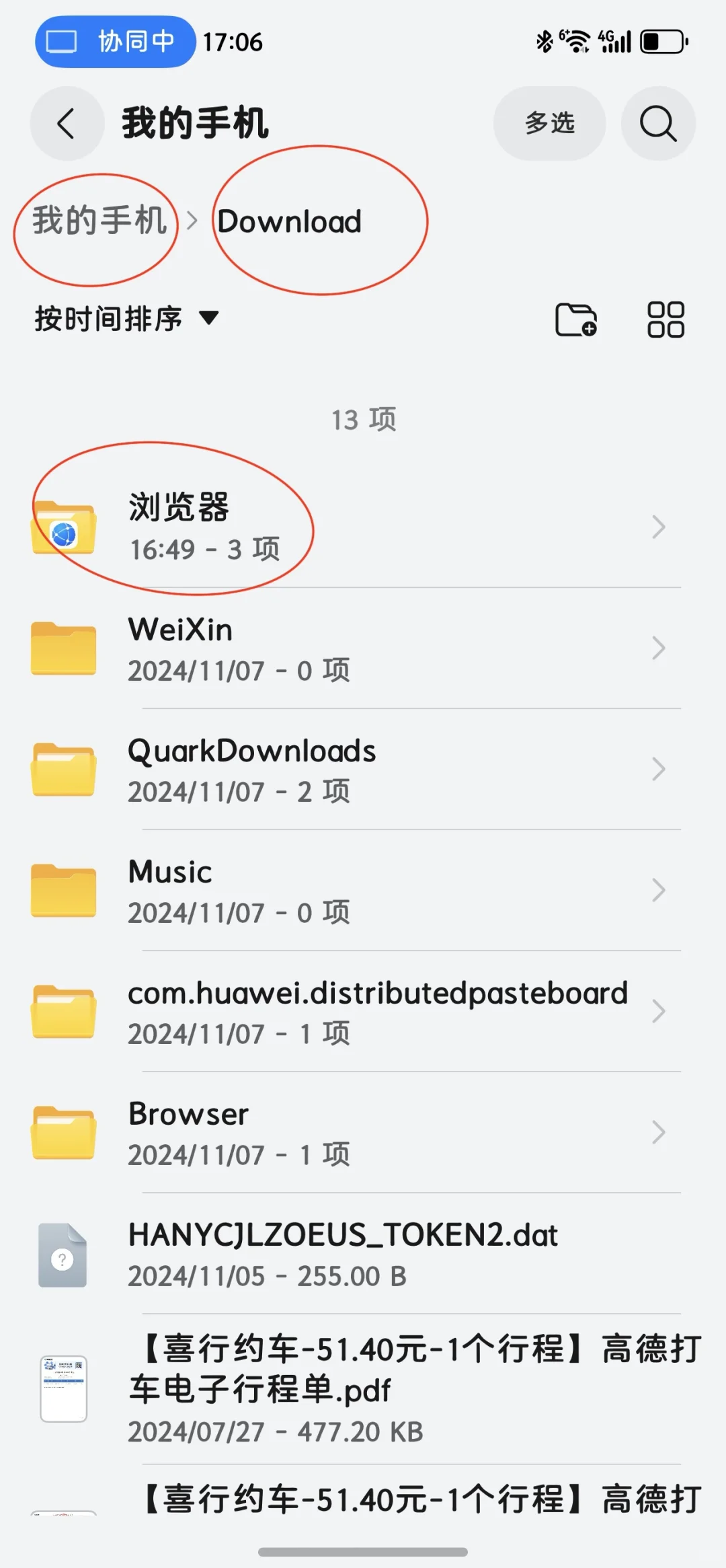 只需三步省下买音响钱