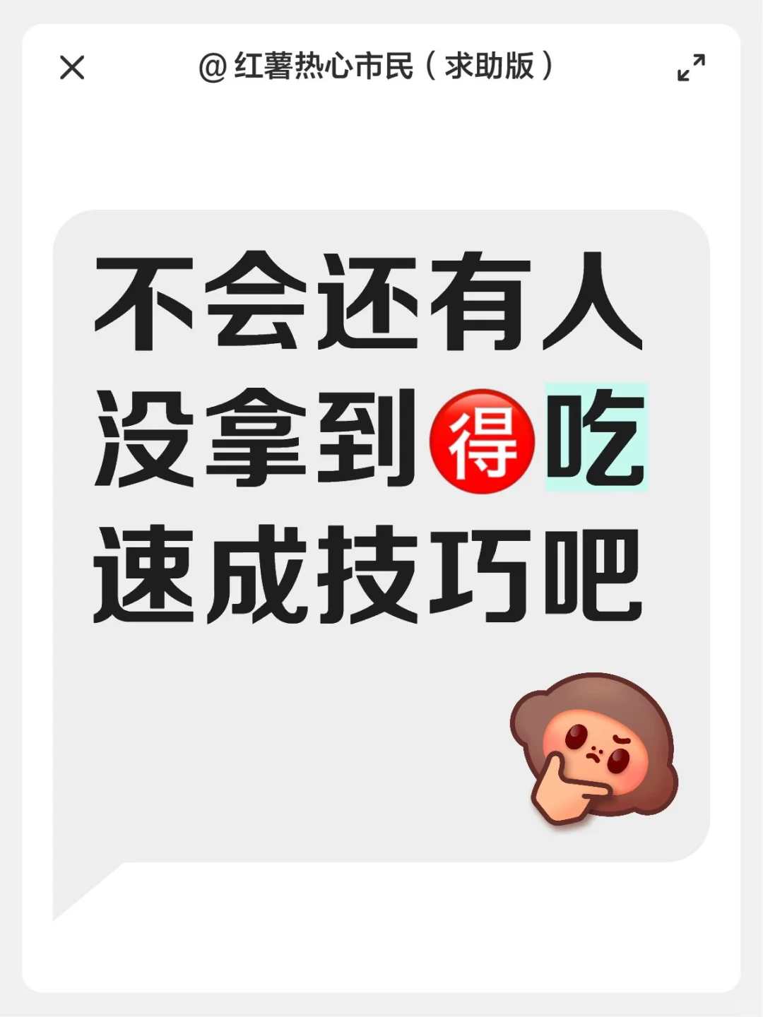 so 的👅隐藏玩法