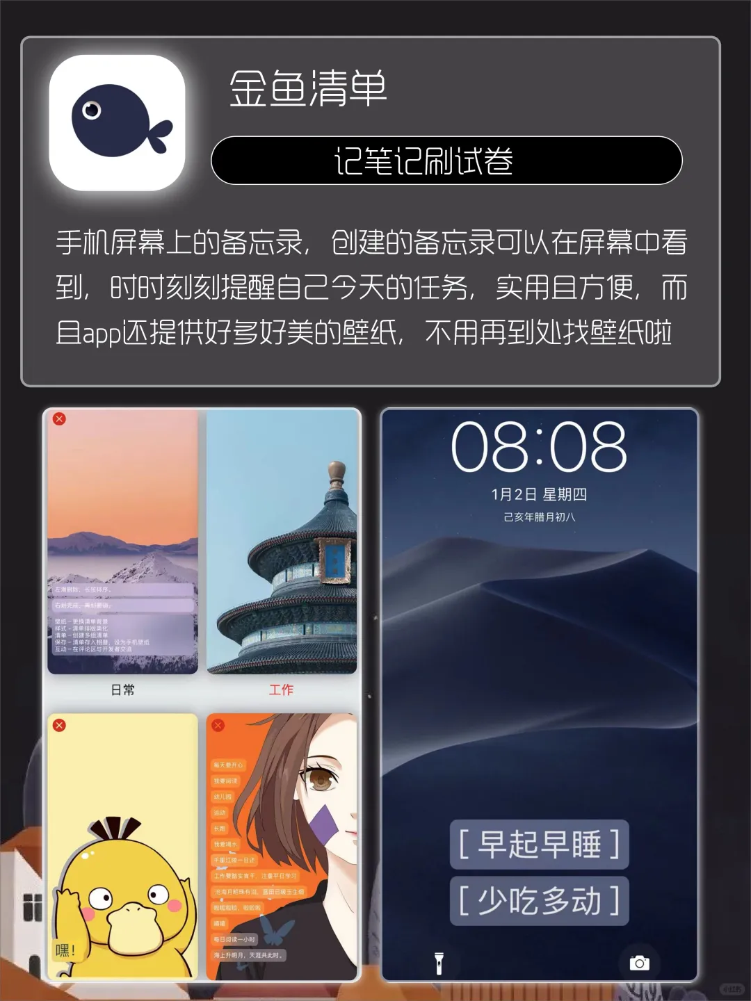 🧡让人直呼哇塞APP 🥳少装一个会后悔