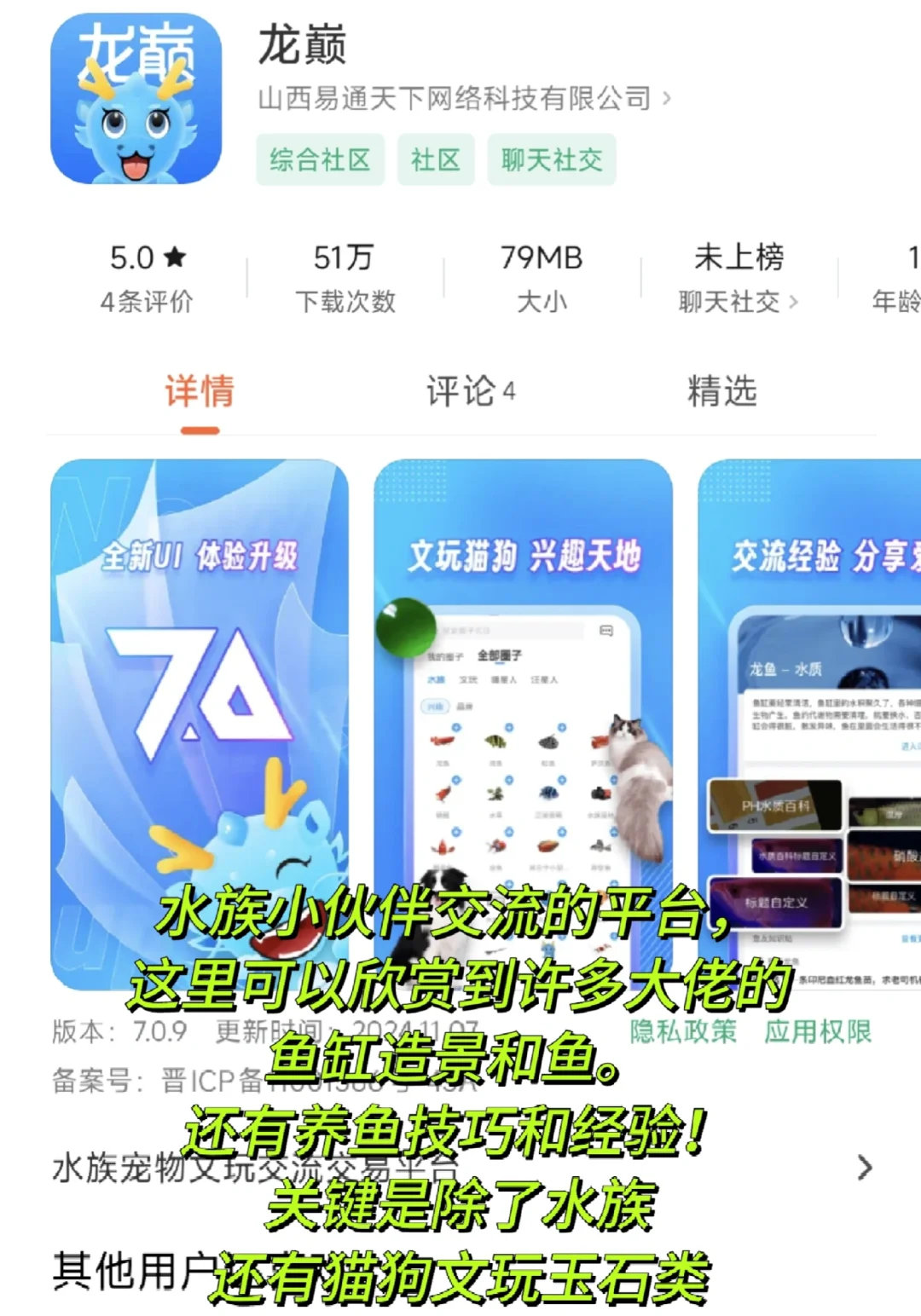 有没有什么小众但特别好用的软件？