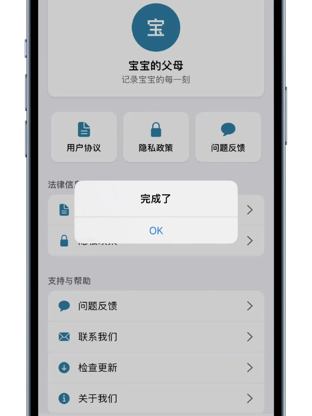 小橘子🍊iOS免费看剧APP