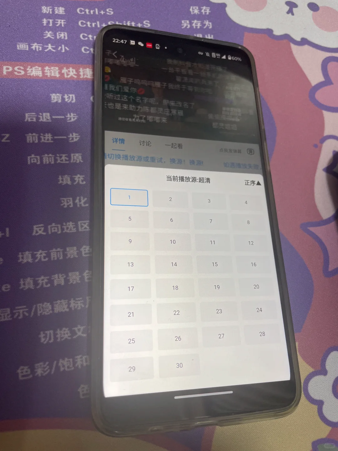 橘子视频最新版怎么用？安卓苹果app都恢复了