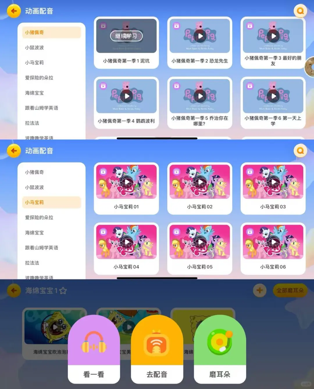 🔥学好英语，这一个App就够了❗