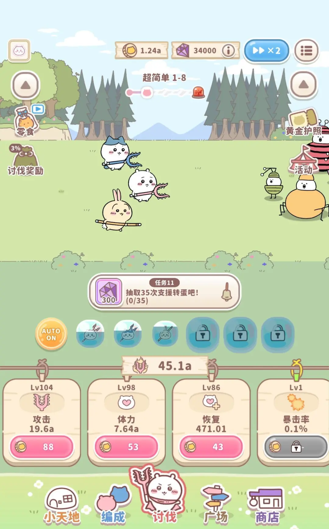 Pura X装了什么app（3.30）