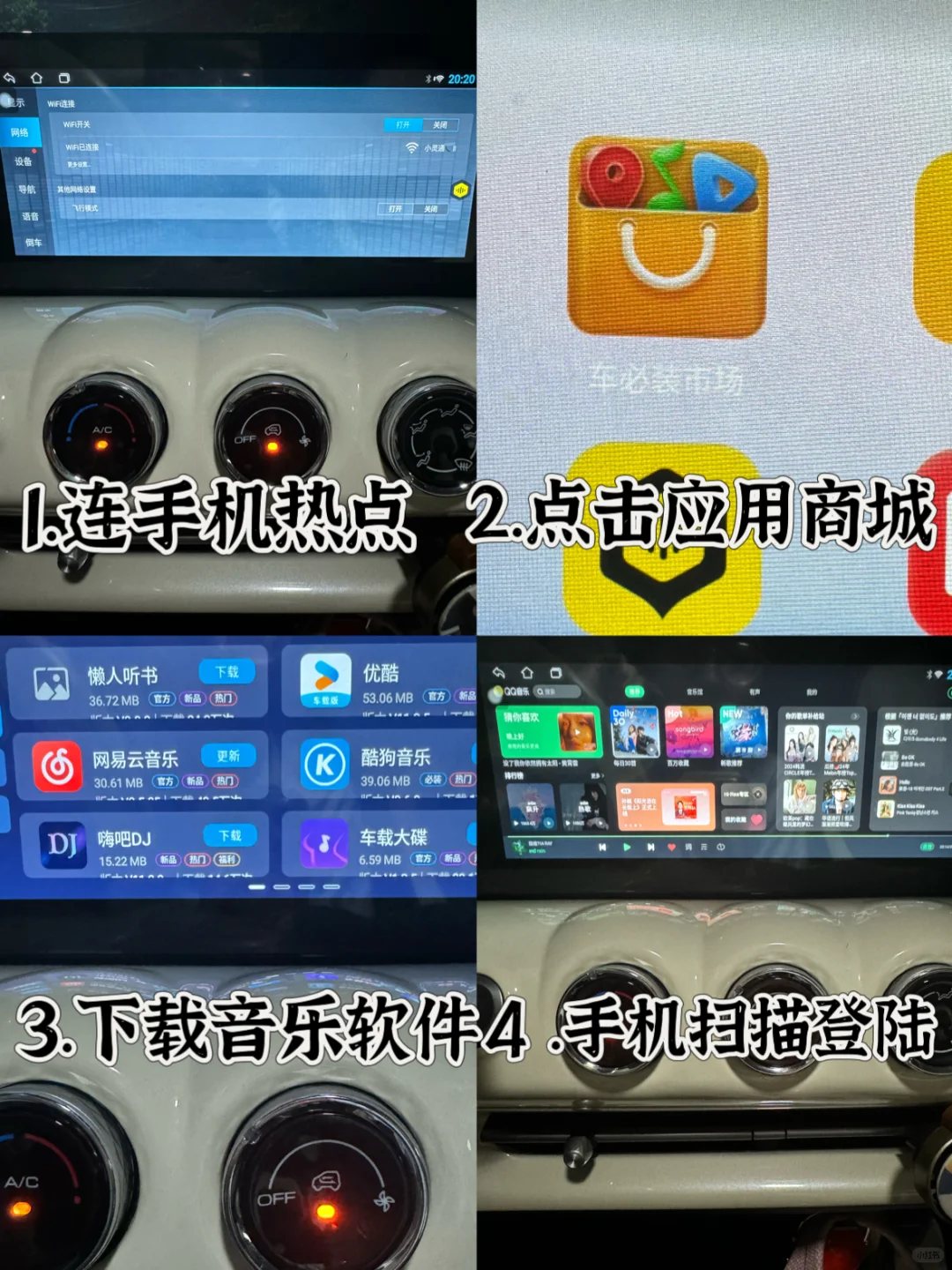 缤果自驾｜关于我开车的音乐播放清单🎵